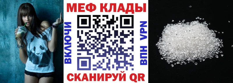 Купить наркотики Кунгур Гашиш Кокаин Меф мяу мяу