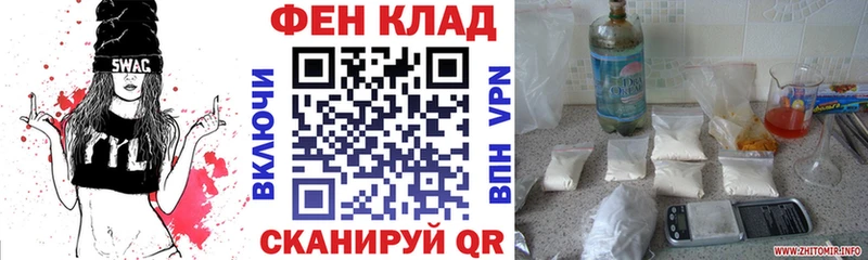 АМФЕТАМИН VHQ  закладки  Кунгур 