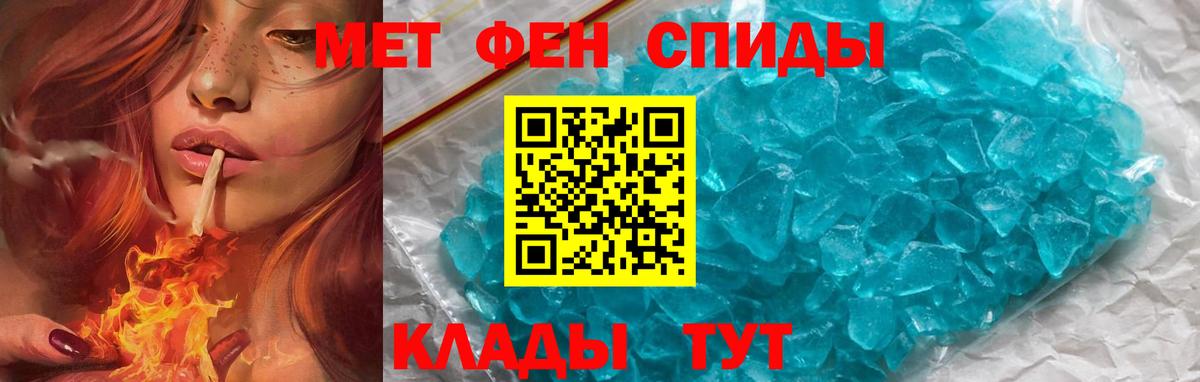 Кунгур  АМФ  Вход с VPN  маркетплейс формула  Амфетамин 98% 