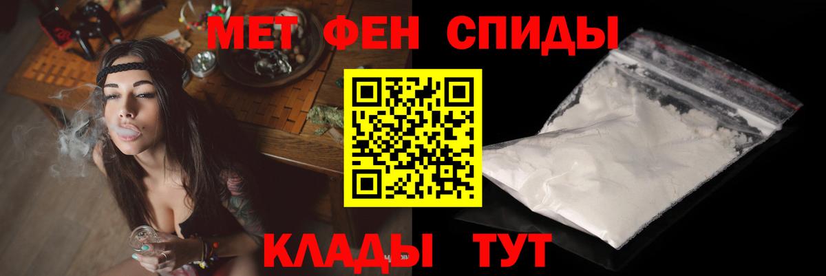 Амфетамин 97% Кунгур