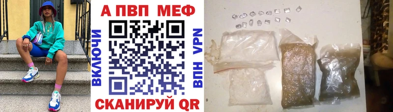 Альфа ПВП VHQ  hydra ССЫЛКА  Кунгур 