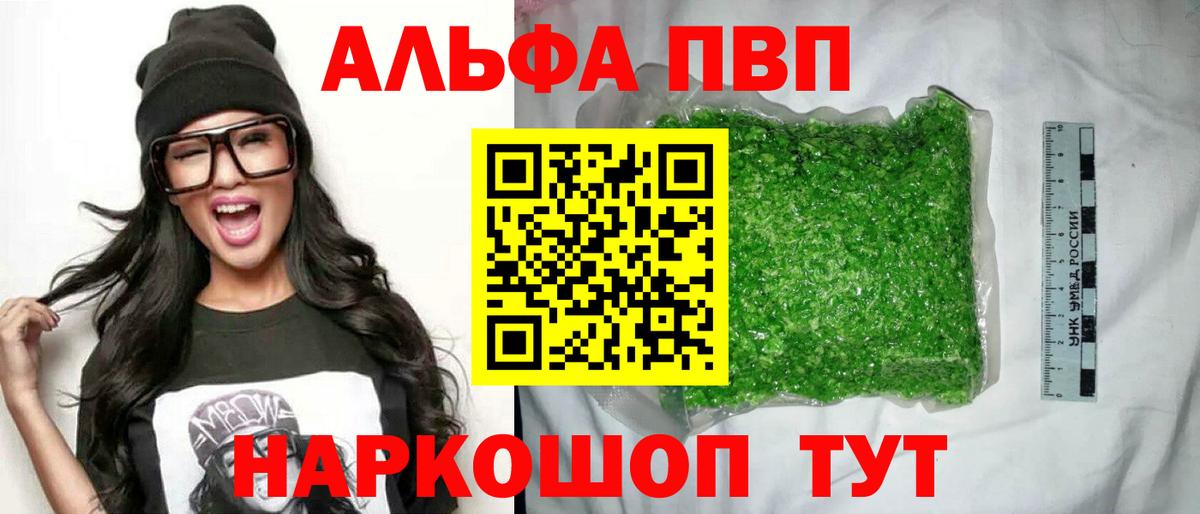 Марихуана  Меф МЯУ МЯУ кристаллы  Кунгур  Кокаин  Магазин наркотиков  ГАШИШ  Alpha-PVP СК   Вход с VPN  КОКАИН 
