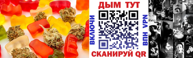 Печенье с ТГК конопля  omg ссылки  Кунгур 
