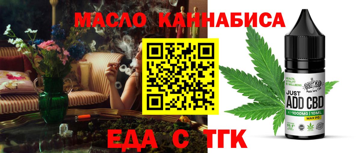Canna-Cookies марихуана  Вход с VPN  Кунгур 