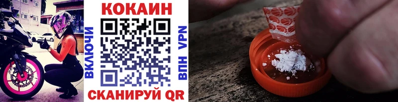 COCAIN Колумбийский  blacksprut вход  Кунгур 
