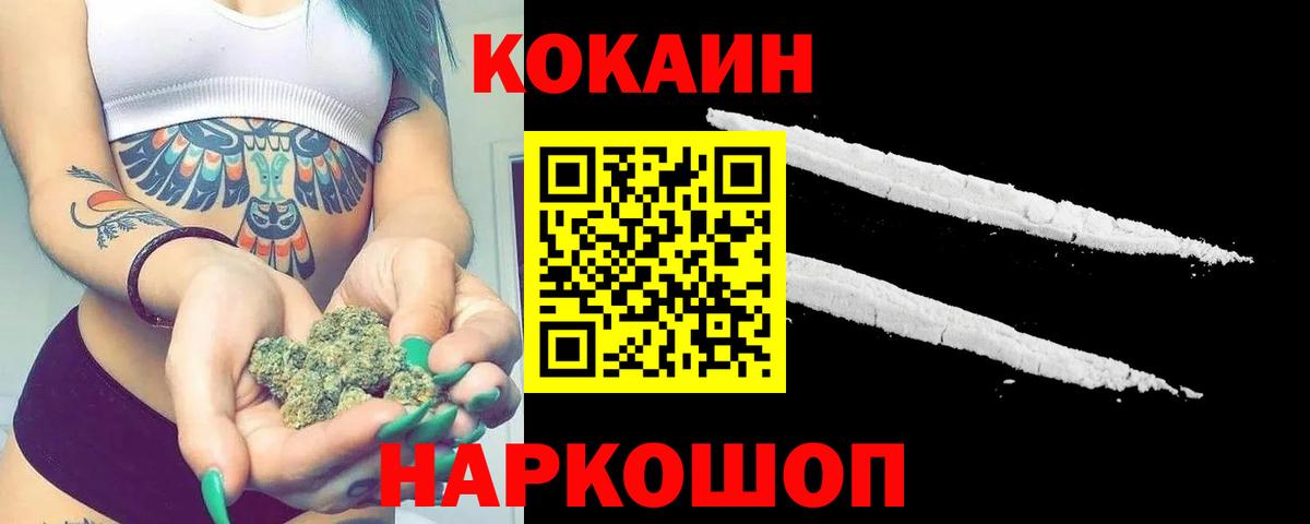 Кокаин Перу  Cocaine  КОКАИН Колумбийский  Кунгур 