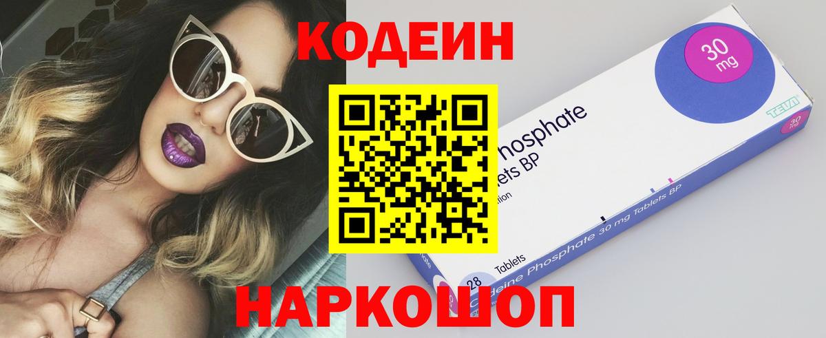  КОКАИН Кунгур