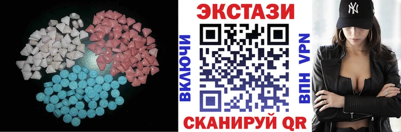 Экстази XTC  Кунгур 