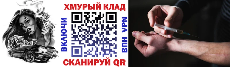 ГЕРОИН Heroin  Кунгур 