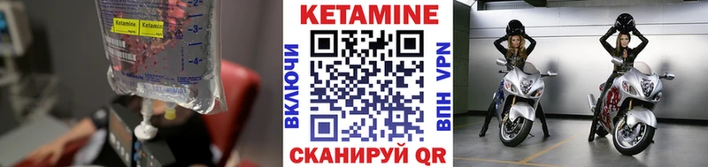 КЕТАМИН ketamine  хочу наркоту  Кунгур 