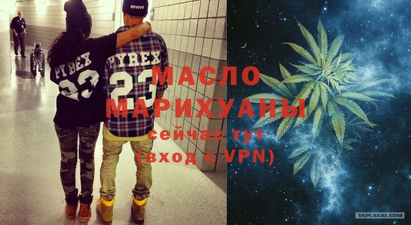 MESCALINE Медногорск