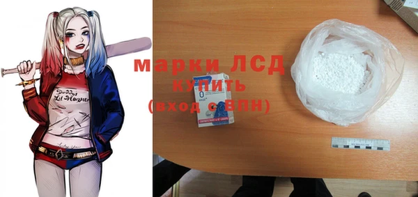 дистиллят марихуана Медвежьегорск