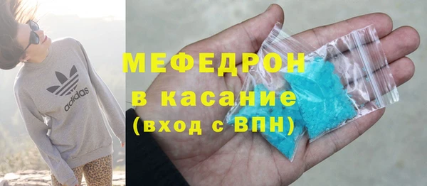 MESCALINE Медногорск