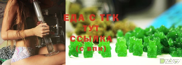 первитин Майский