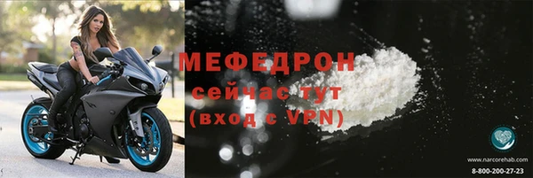 MESCALINE Медногорск