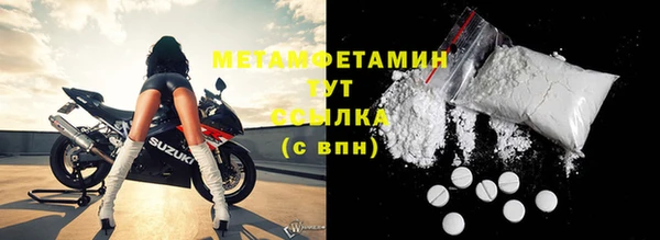 первитин Майский