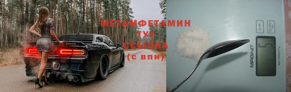 первитин Майский