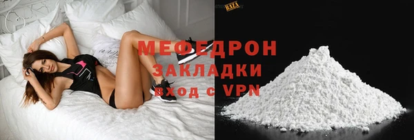 COCAINE Корсаков