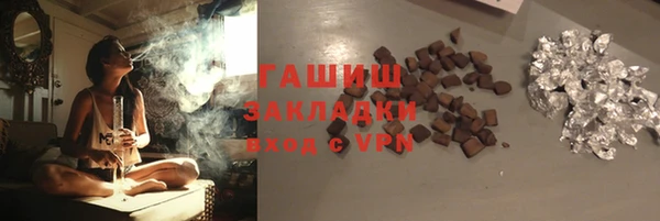 первитин Майский