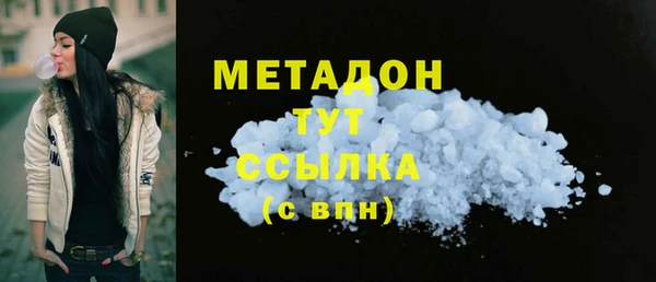 дистиллят марихуана Медвежьегорск