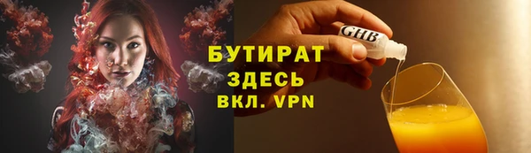 шишки Мегион