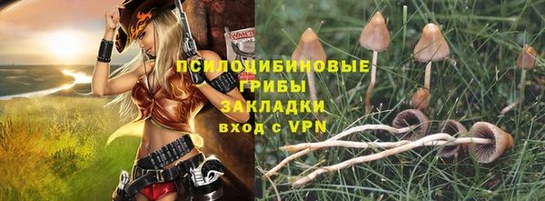 первитин Майский