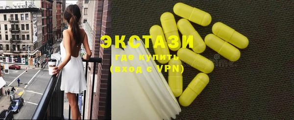 MESCALINE Медногорск