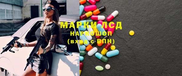 дистиллят марихуана Медвежьегорск