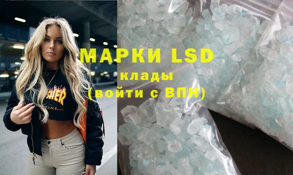 дистиллят марихуана Медвежьегорск