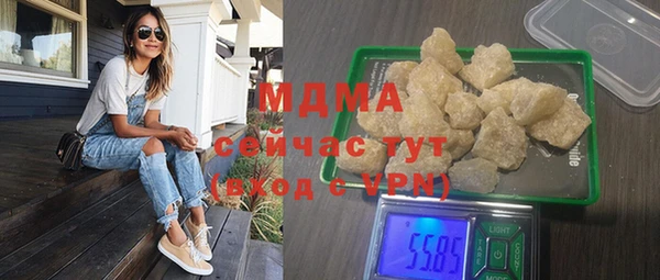 молекула духа Алапаевск