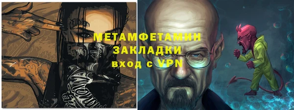 MESCALINE Медногорск