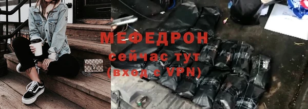 MESCALINE Медногорск