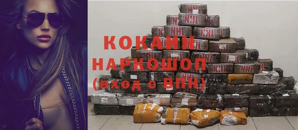 MESCALINE Медногорск