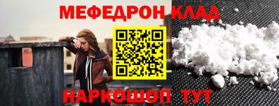 COCAINE Жуковский