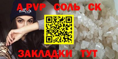 spice Заводоуковск