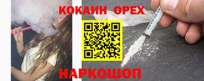 дистиллят марихуана Заволжье