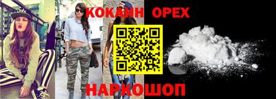 spice Заводоуковск