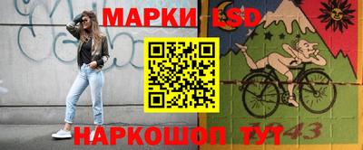 дистиллят марихуана Заволжье