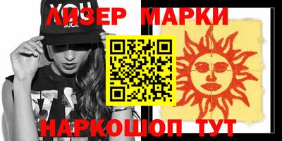 spice Заводоуковск