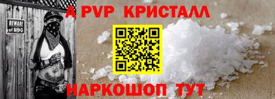 spice Заводоуковск