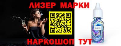 гидропоника Бийск