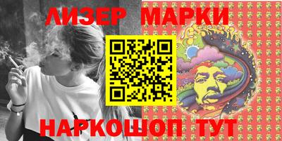 дистиллят марихуана Заволжье