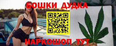 дистиллят марихуана Заволжье