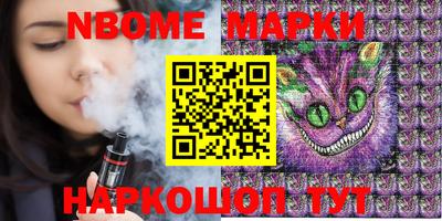 гидропоника Бийск