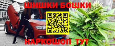 дистиллят марихуана Заволжье