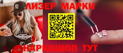 первитин Берёзовский