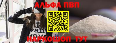 гидропоника Бийск