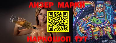 дистиллят марихуана Заволжье