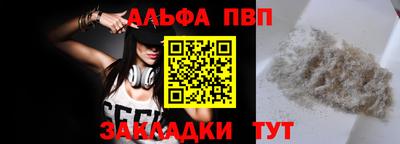 COCAINE Жуковский