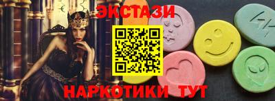 spice Заводоуковск